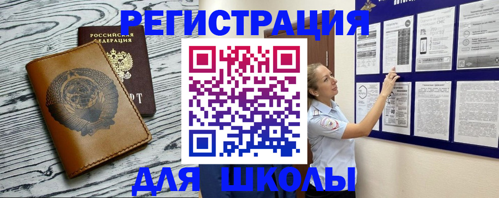 форма 3 в Новочеркасске